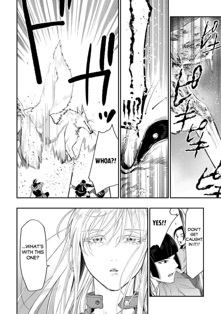 Read The New Gate Manga Online