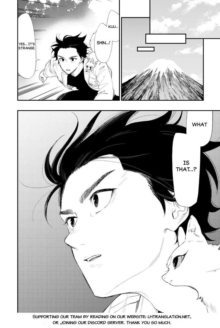 Read The New Gate Manga Online