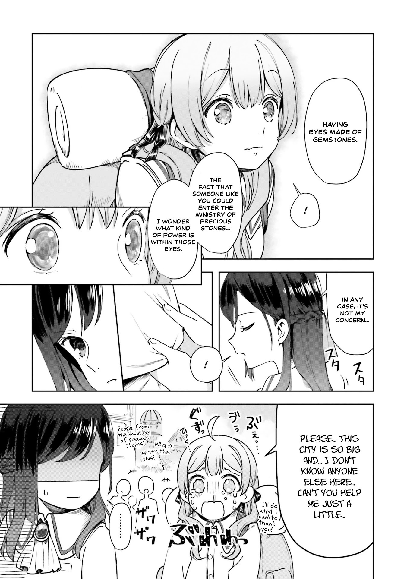 Read The Newbie of the Ministry of Precious Stones Manga Online