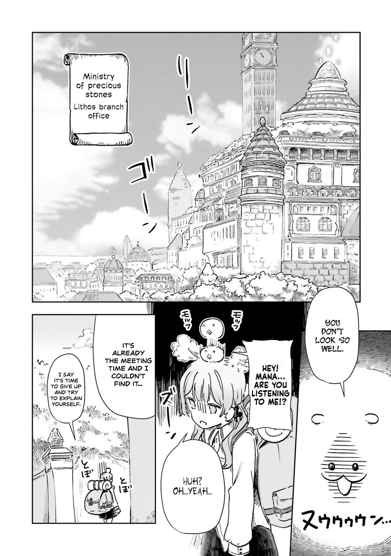 Read The Newbie of the Ministry of Precious Stones Manga Online