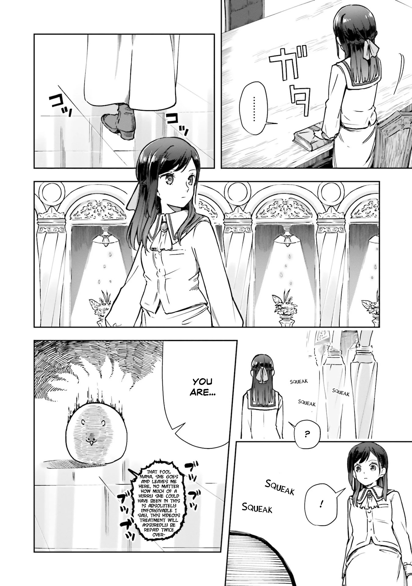 Read The Newbie of the Ministry of Precious Stones Manga Online