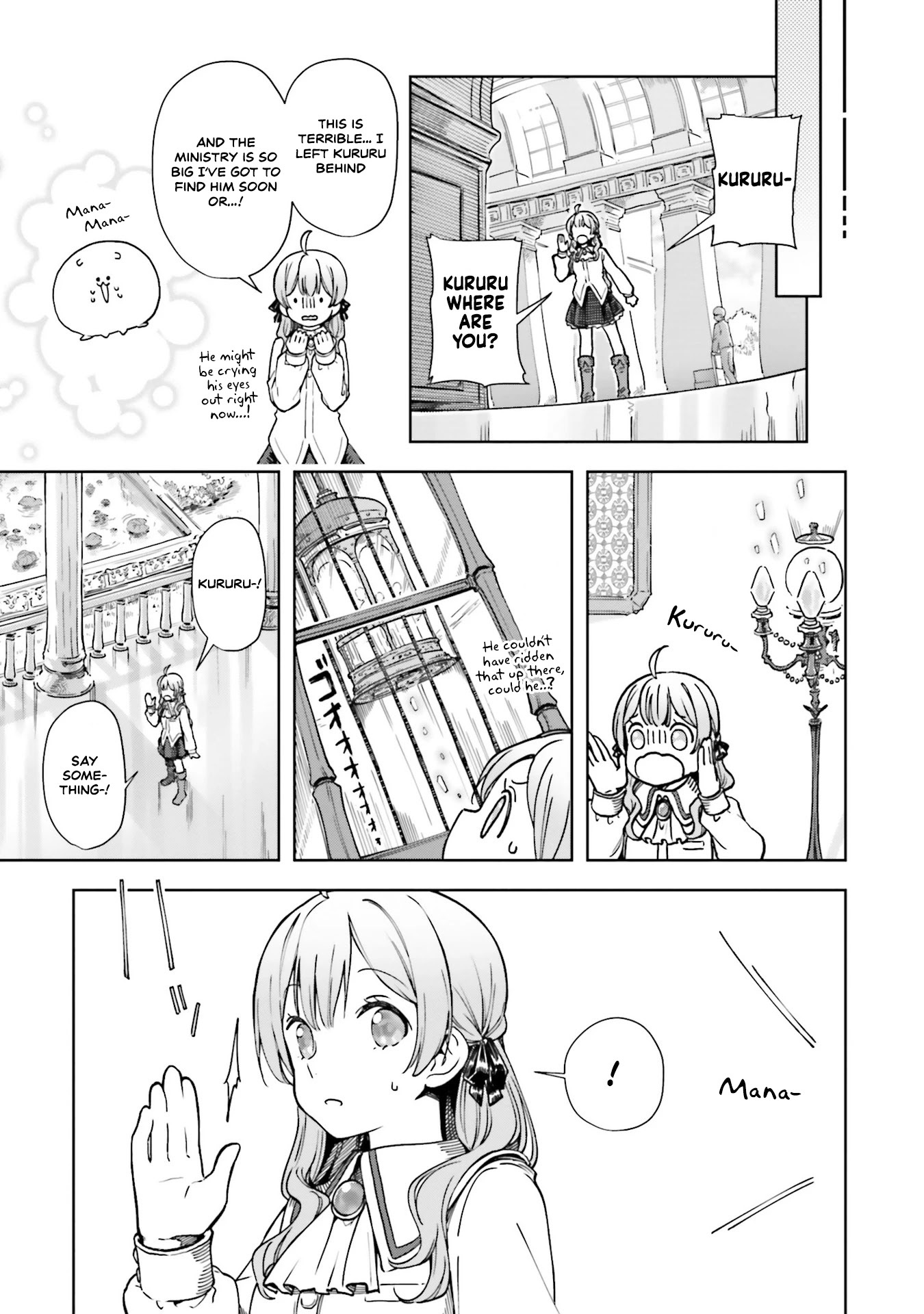 Read The Newbie of the Ministry of Precious Stones Manga Online