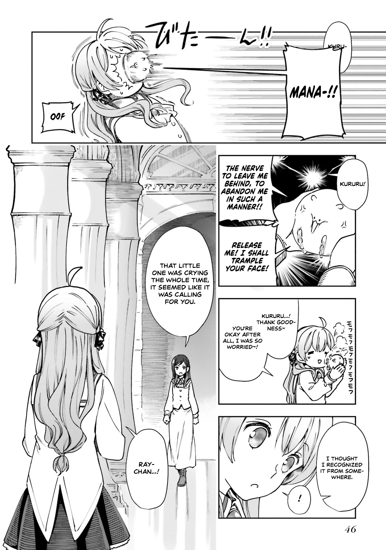 Read The Newbie of the Ministry of Precious Stones Manga Online