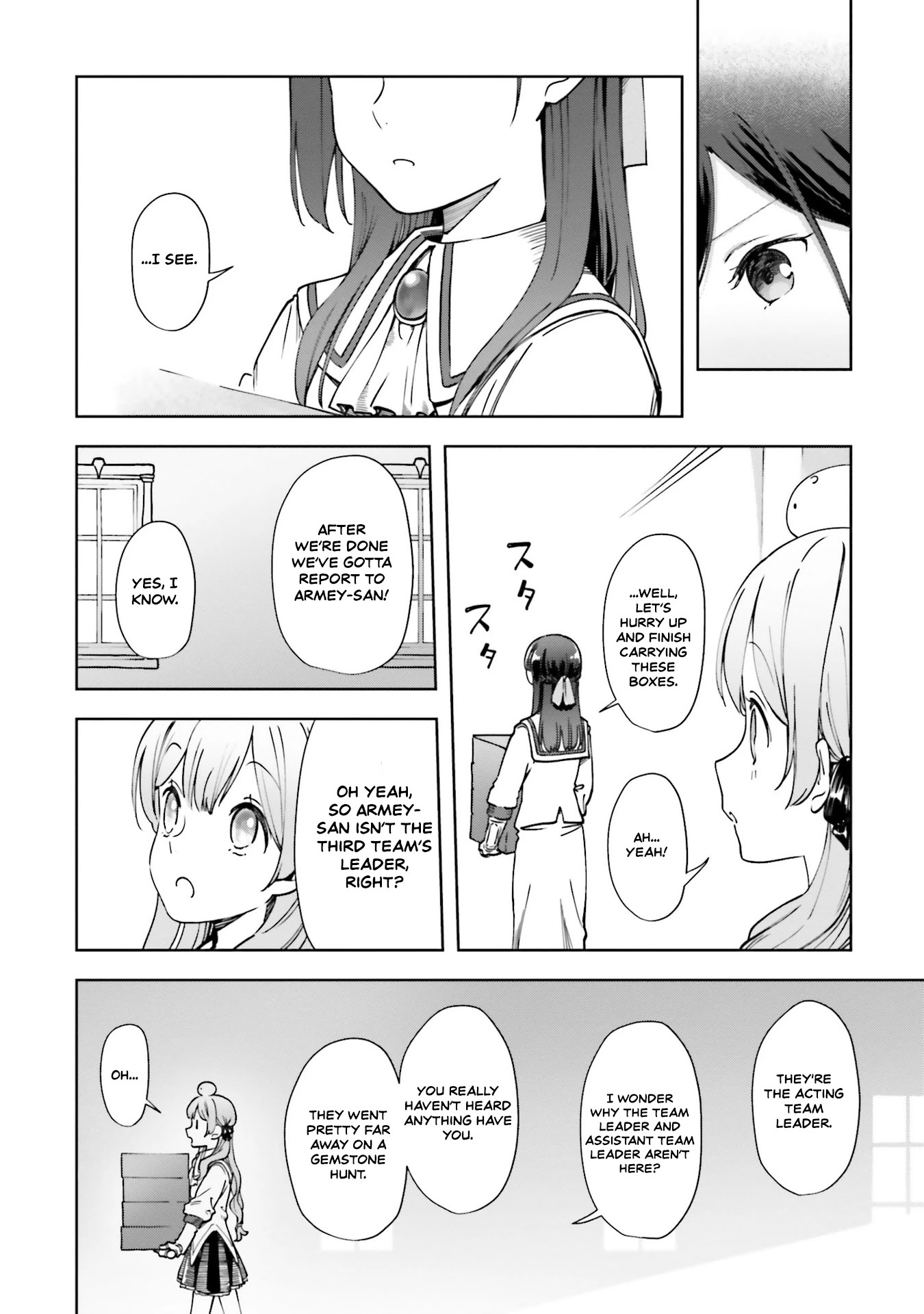 Read The Newbie of the Ministry of Precious Stones Manga Online