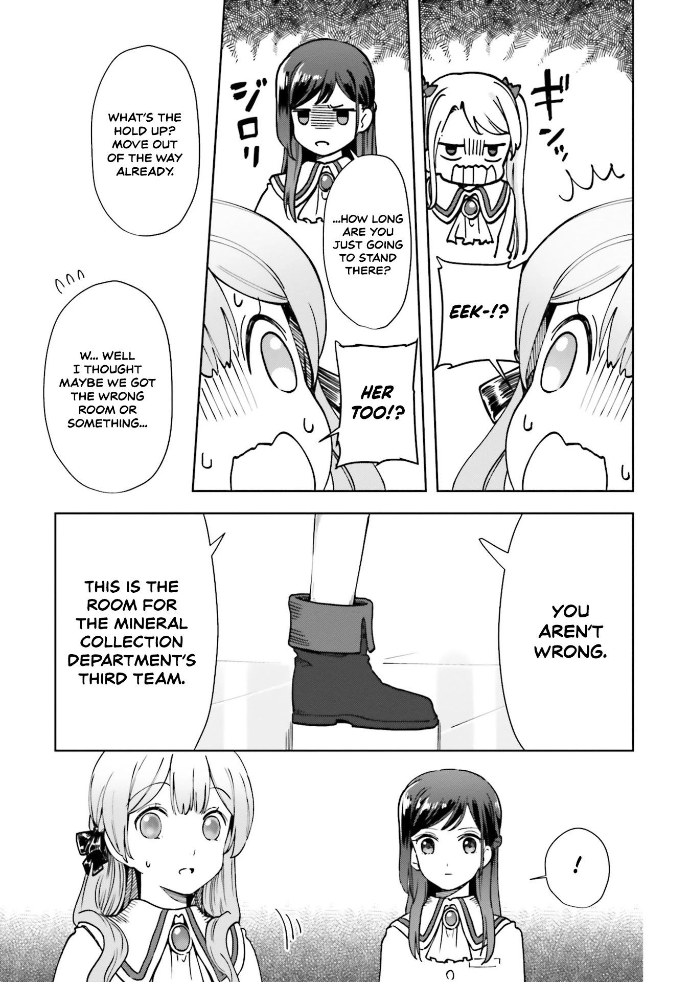 Read The Newbie of the Ministry of Precious Stones Manga Online