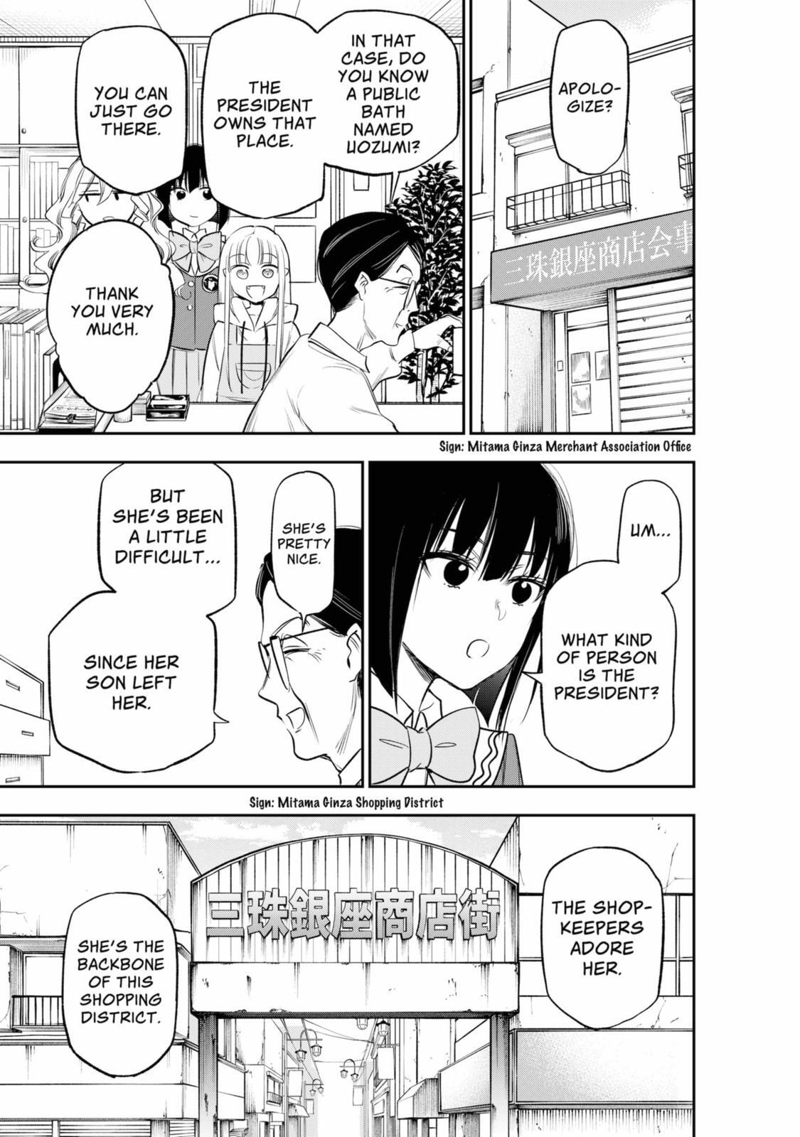 Read The Pension Life Vampire Manga Online