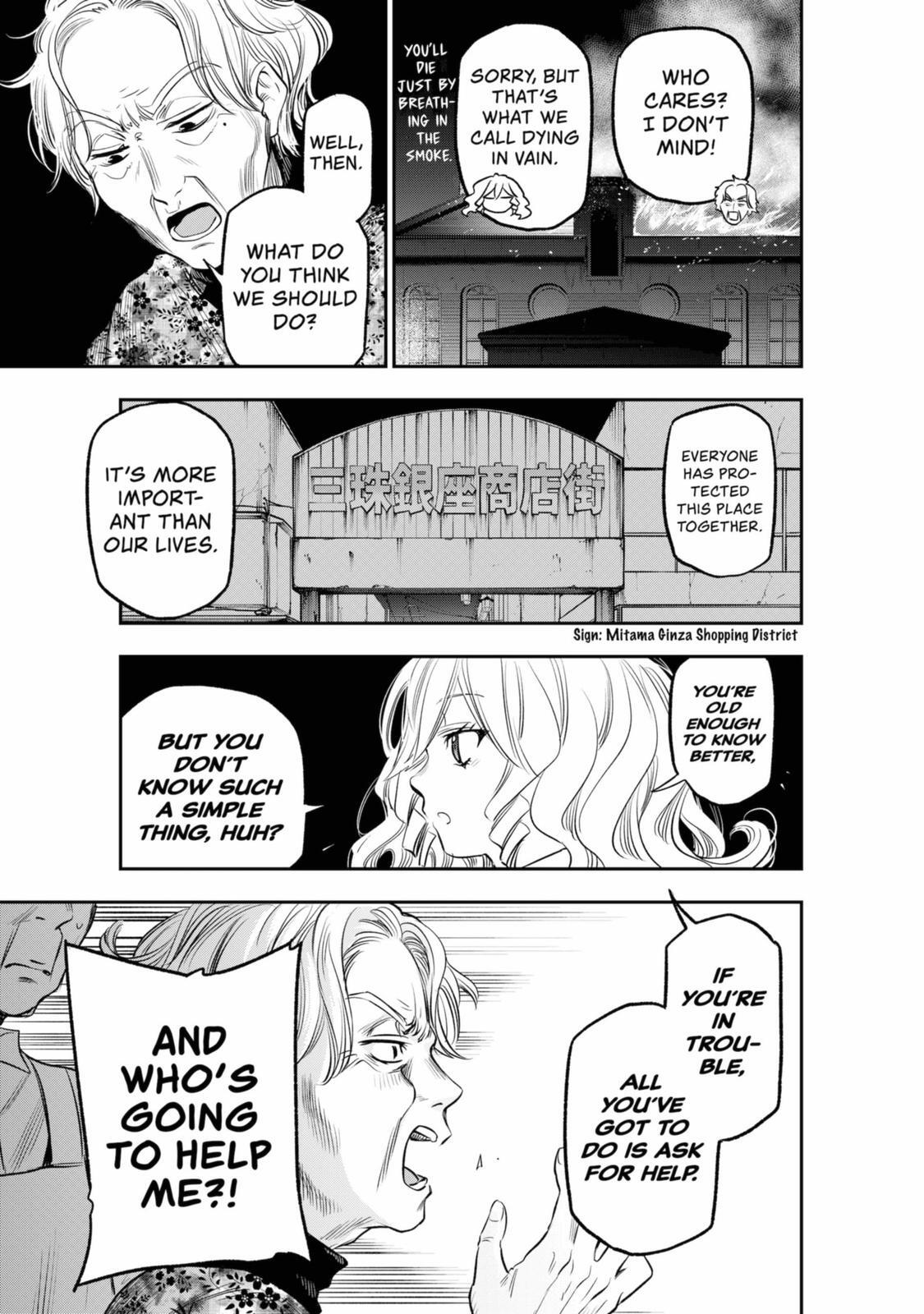 Read The Pension Life Vampire Manga Online