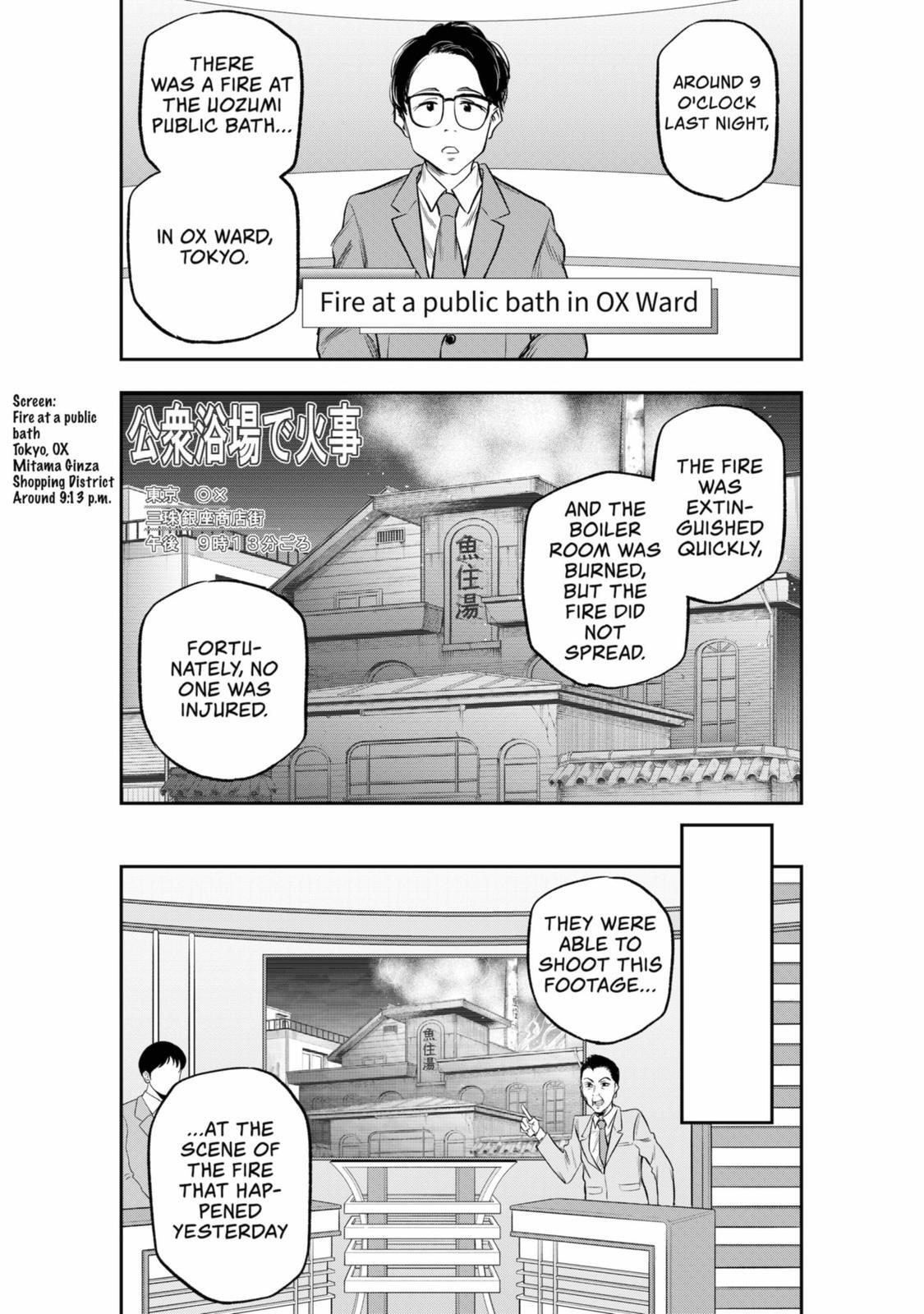 Read The Pension Life Vampire Manga Online