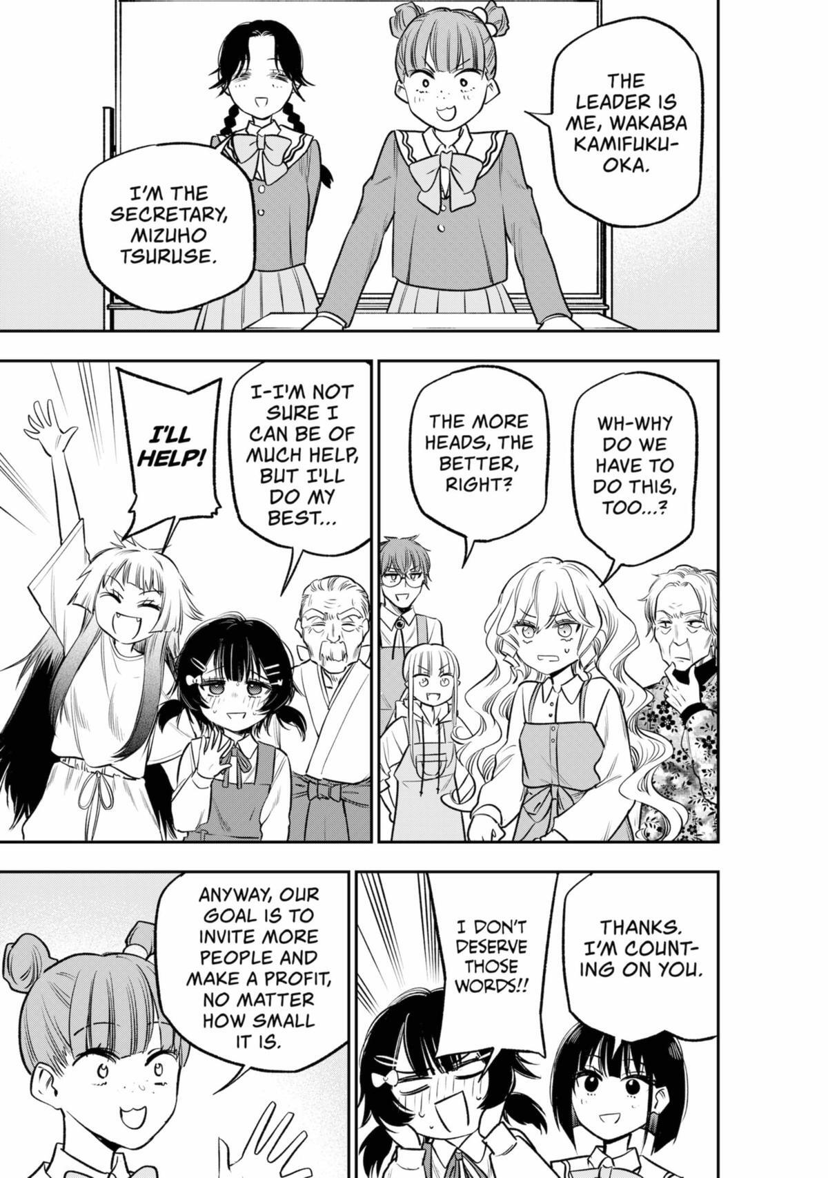 Read The Pension Life Vampire Manga Online