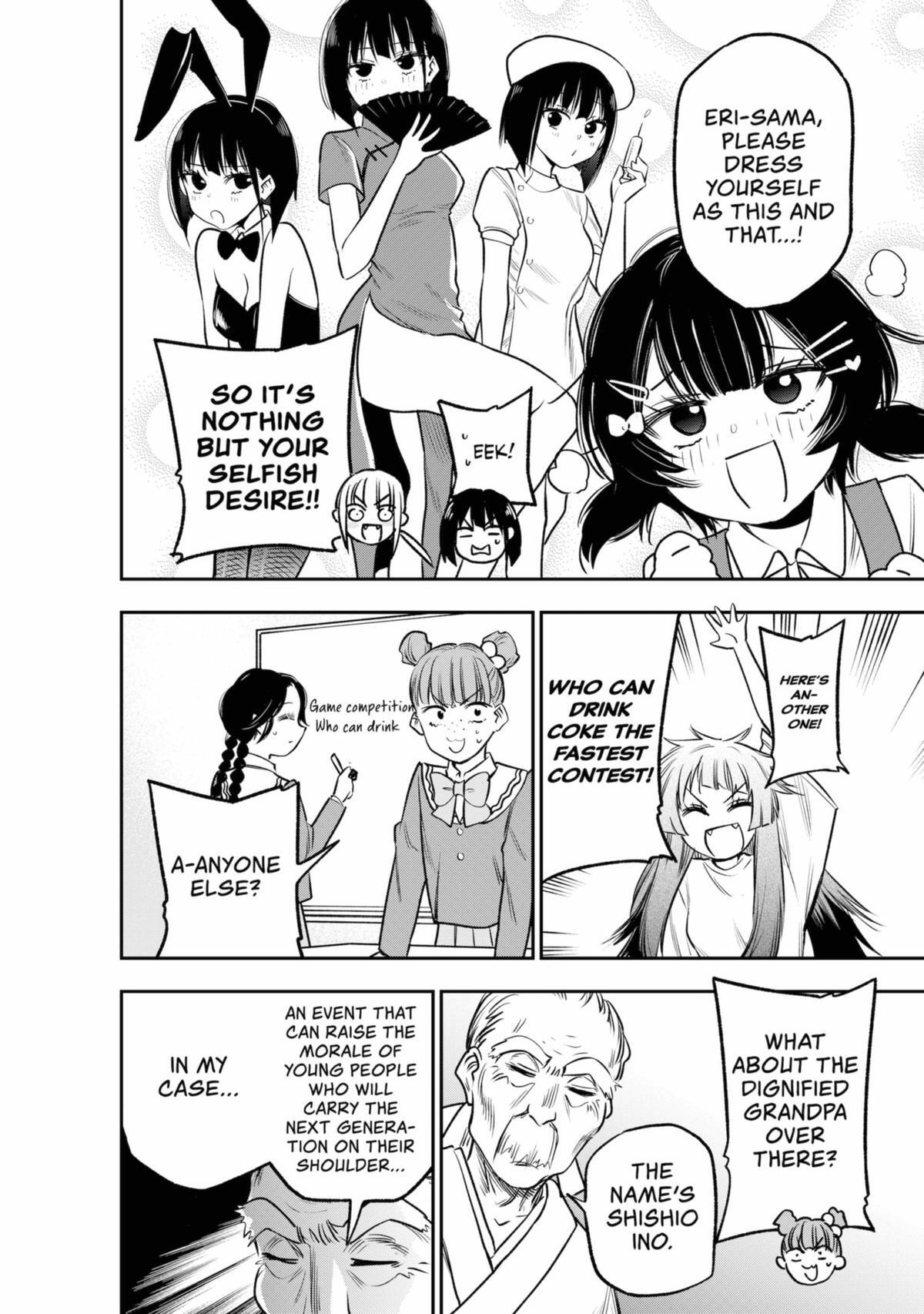 Read The Pension Life Vampire Manga Online