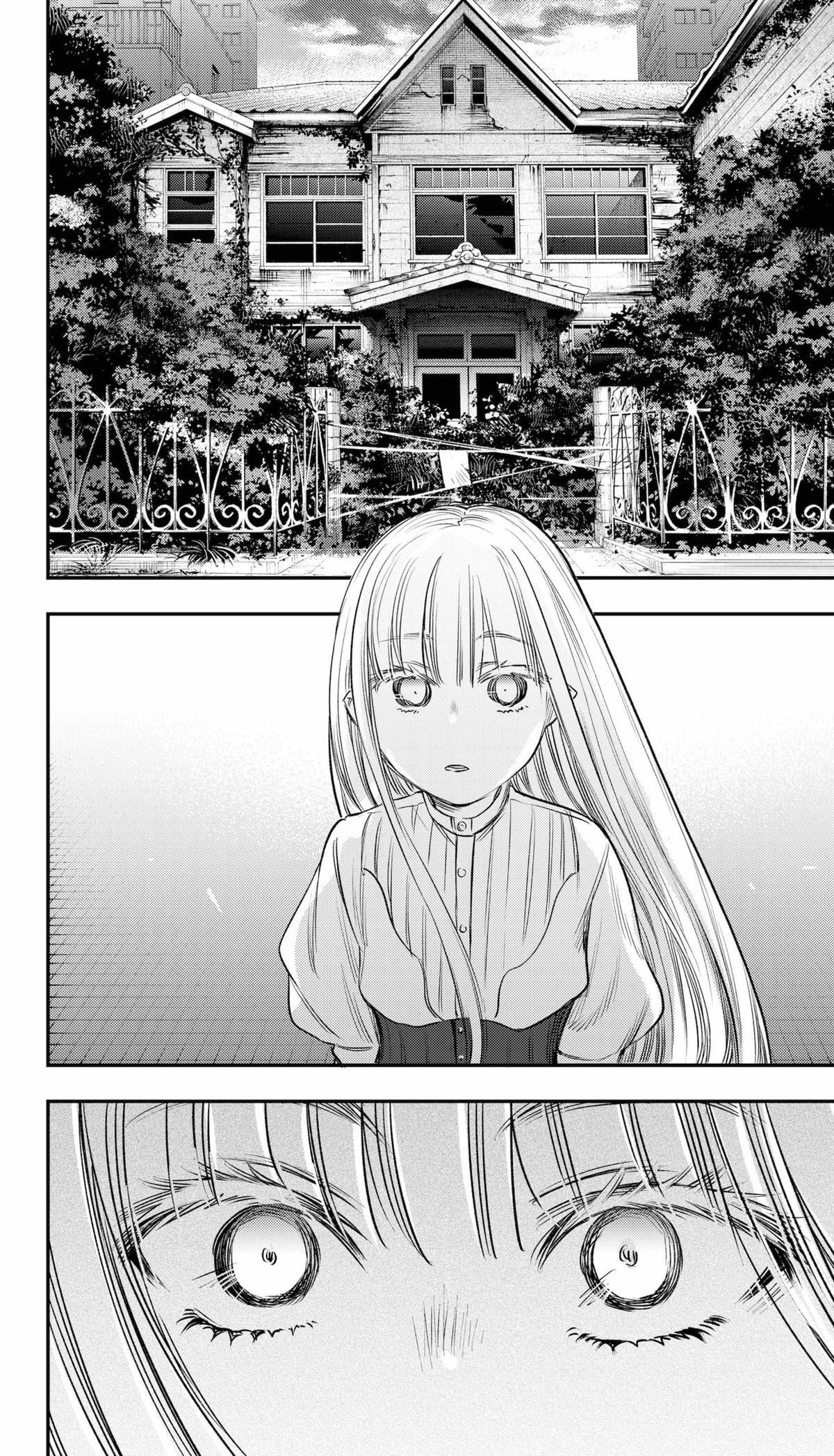 Read The Pension Life Vampire Manga Online
