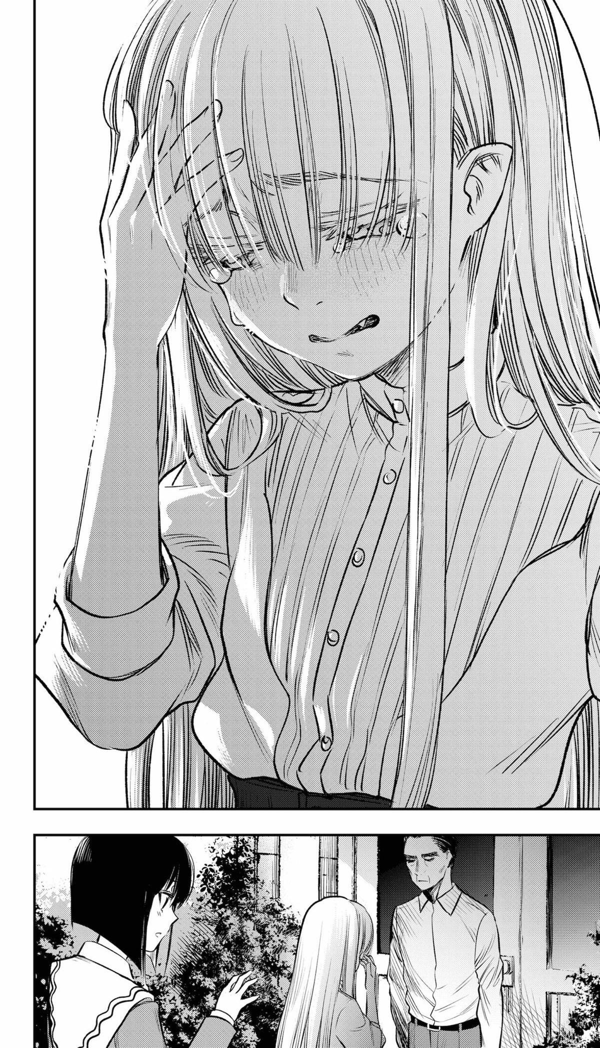 Read The Pension Life Vampire Manga Online
