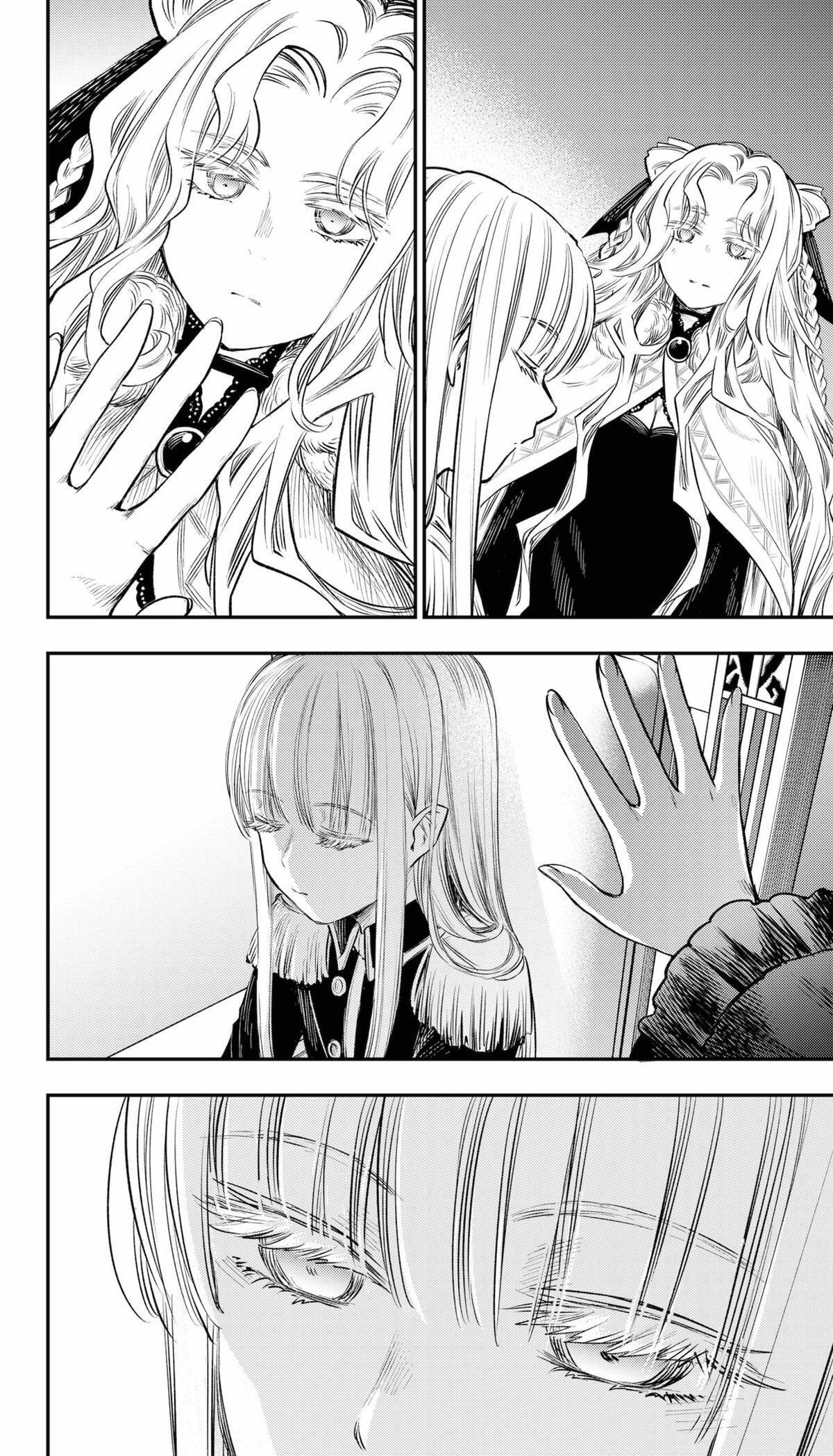 Read The Pension Life Vampire Manga Online