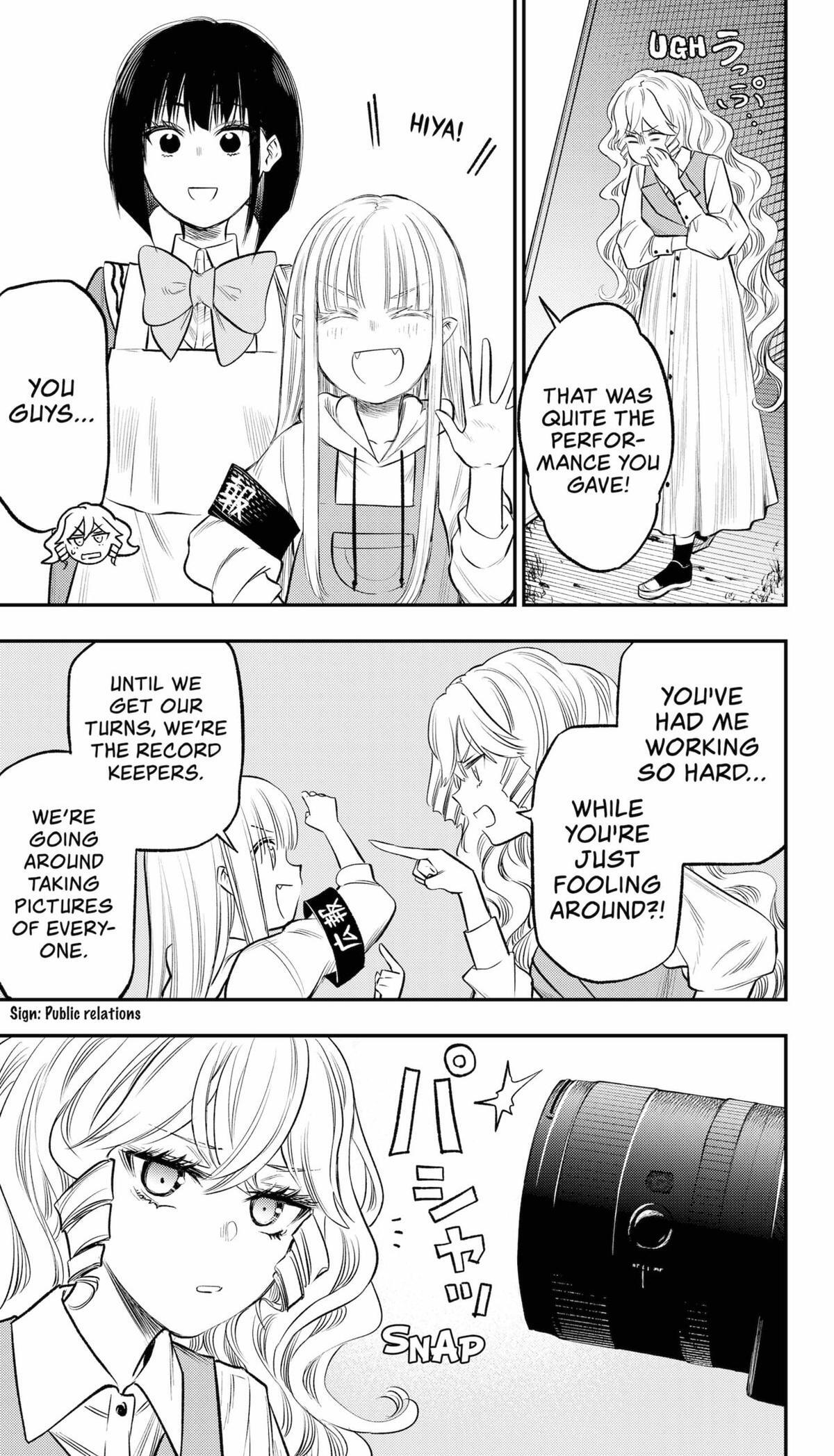 Read The Pension Life Vampire Manga Online