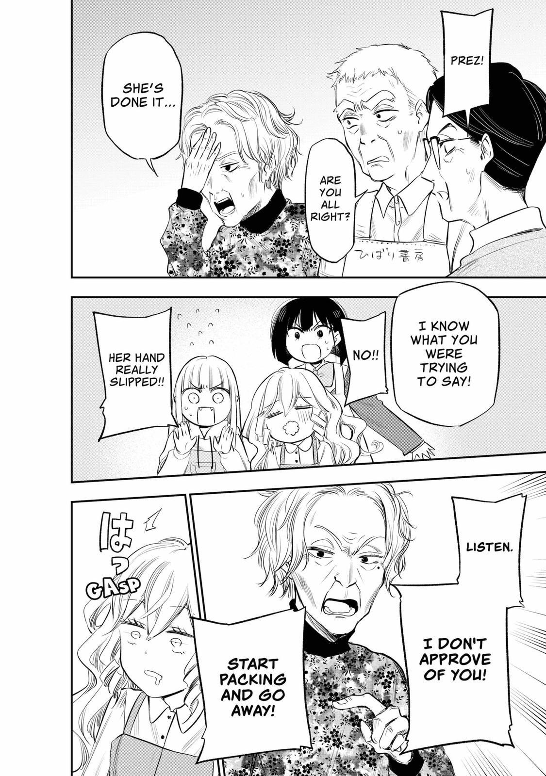 Read The Pension Life Vampire Manga Online