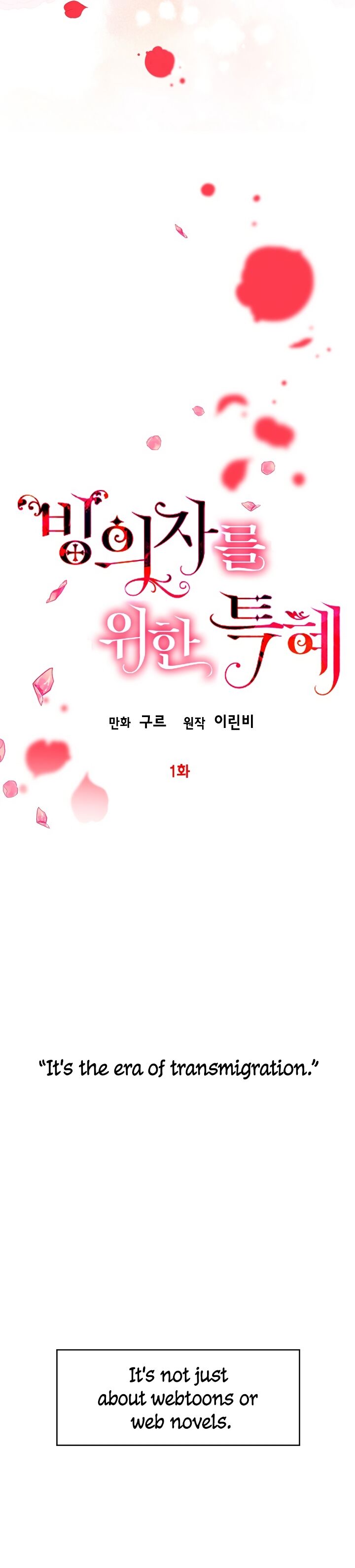 Read The Perks of Being an S-Class Heroine Manga Online