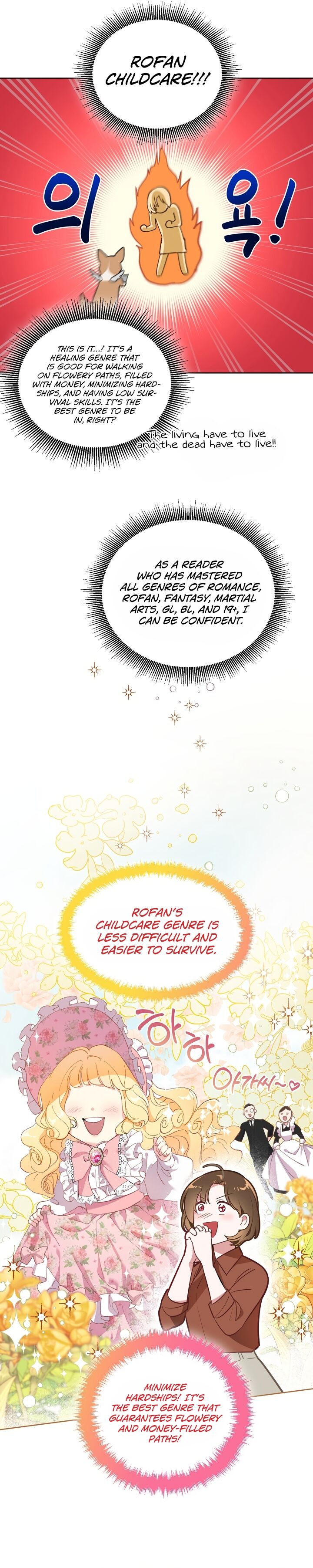 Read The Perks of Being an S-Class Heroine Manga Online