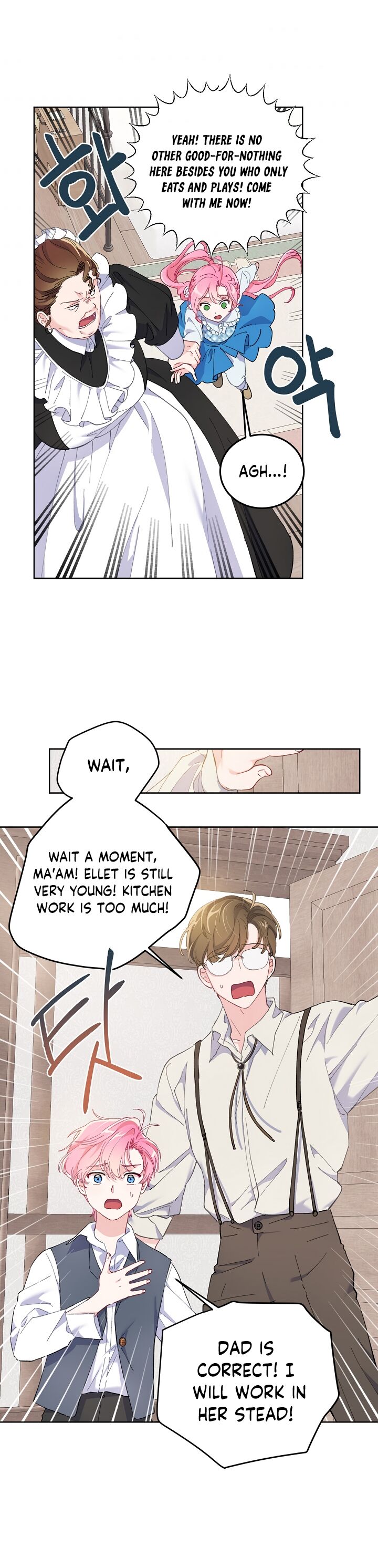 Read The Perks of Being an S-Class Heroine Manga Online