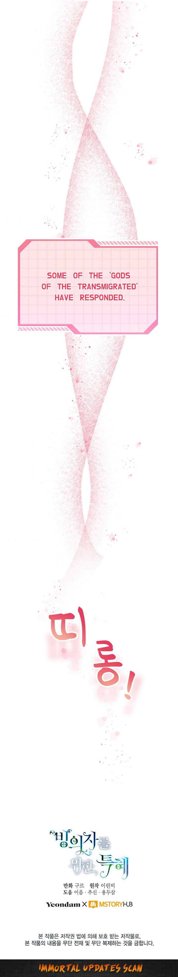 Read The Perks of Being an S-Class Heroine Manga Online