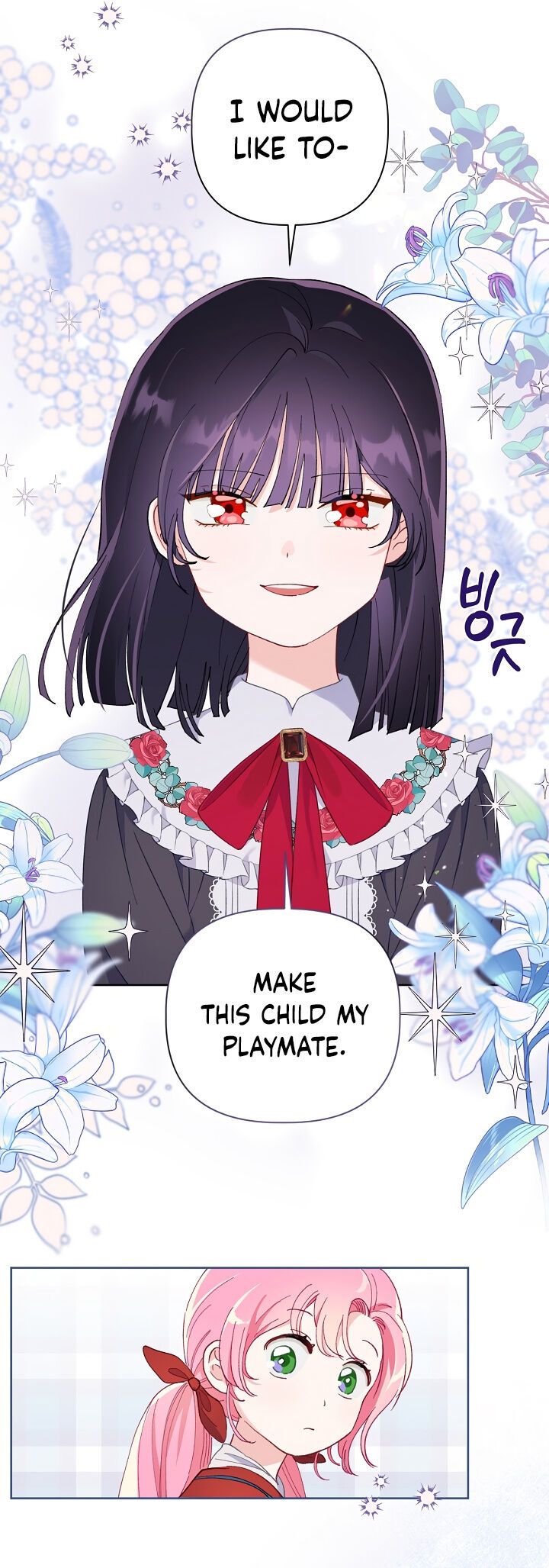 Read The Perks of Being an S-Class Heroine Manga Online