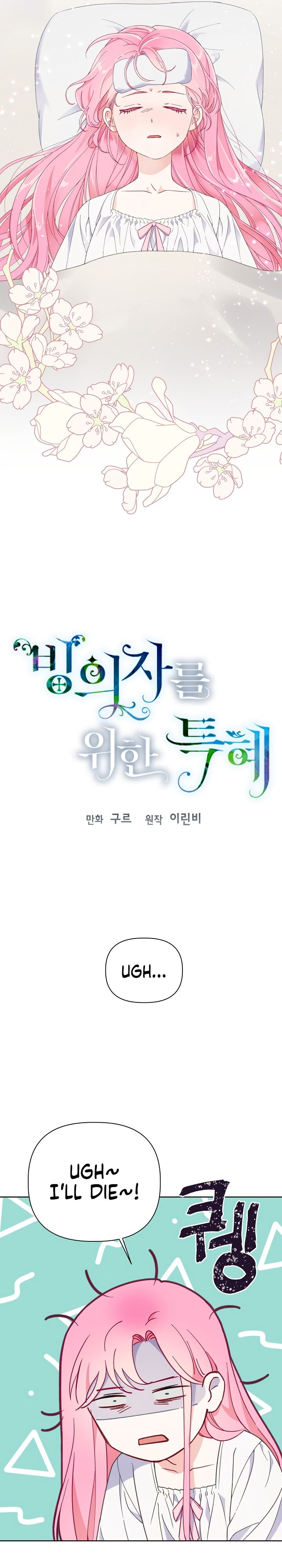 Read The Perks of Being an S-Class Heroine Manga Online