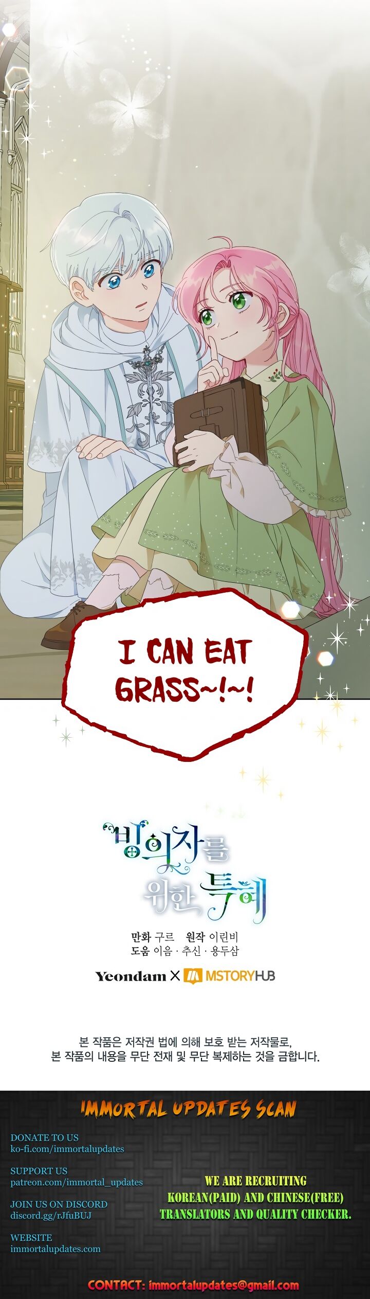 Read The Perks of Being an S-Class Heroine Manga Online