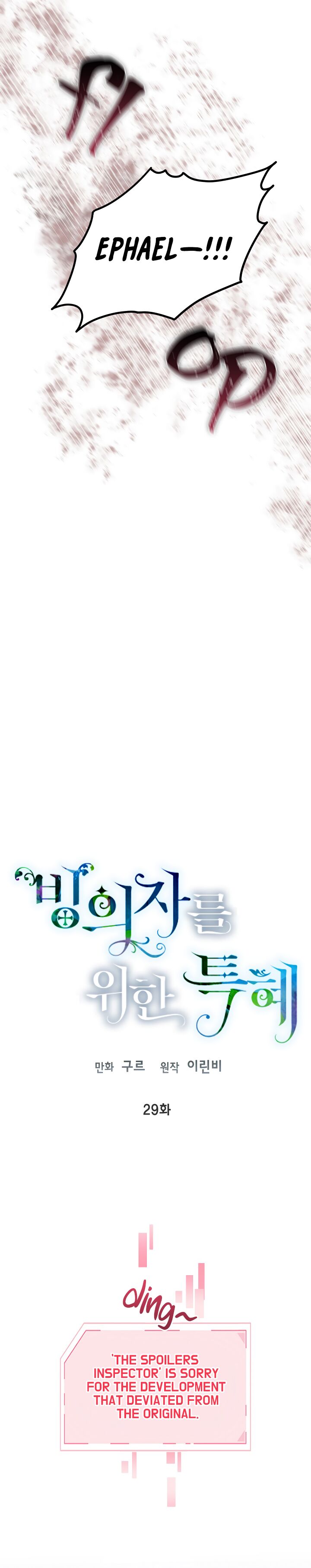 Read The Perks of Being an S-Class Heroine Manga Online