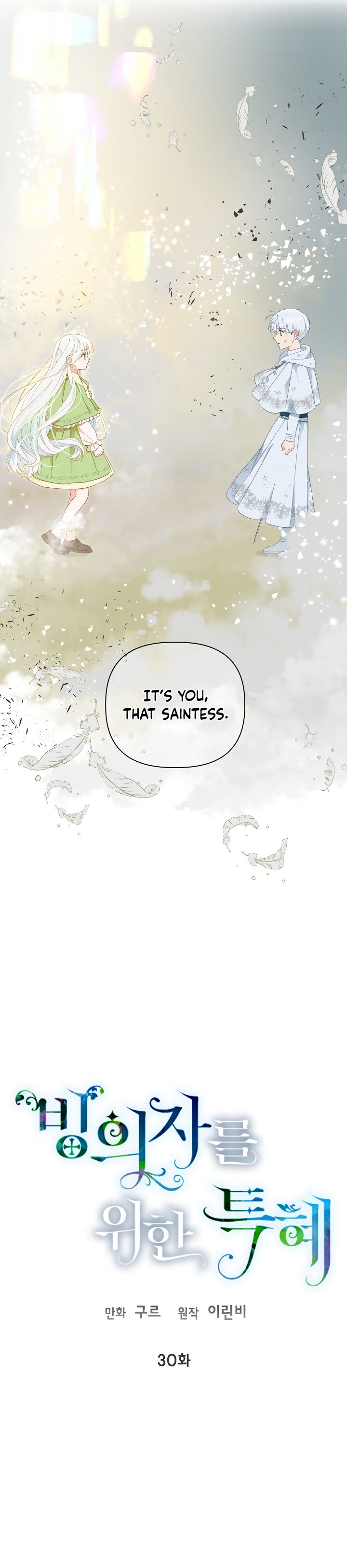 Read The Perks of Being an S-Class Heroine Manga Online