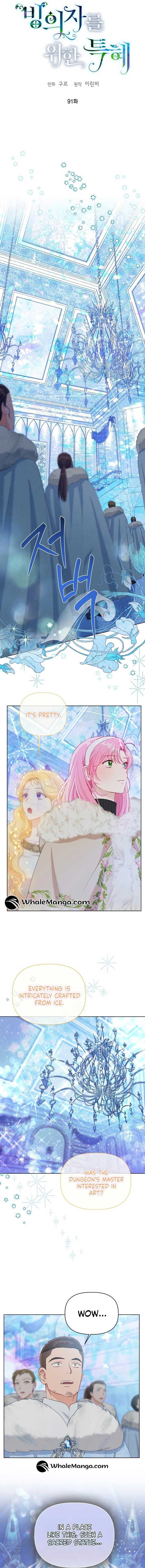 Read The Perks of Being an S-Class Heroine Manga Online