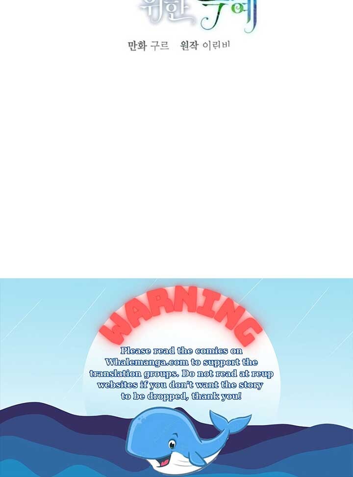 Read The Perks of Being an S-Class Heroine Manga Online