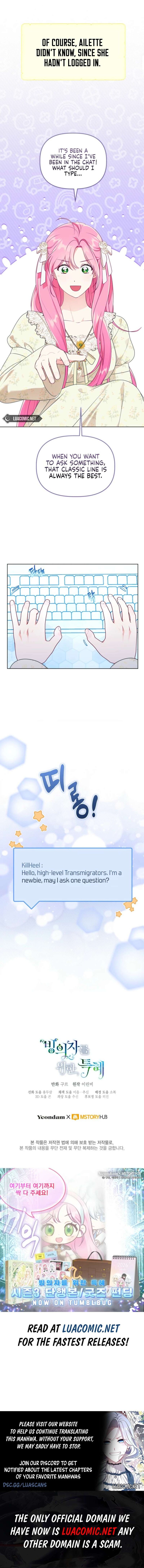 Read The Perks of Being an S-Class Heroine Manga Online