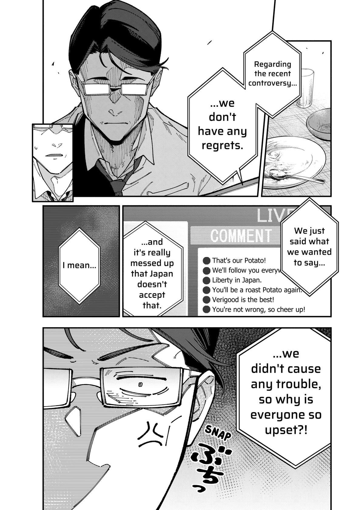 Read The Plain Salary Man Turned Out to Be a Hero- He Was Invincible, Only to Be Exposed on His Niece's Dungeon Stream Manga Online