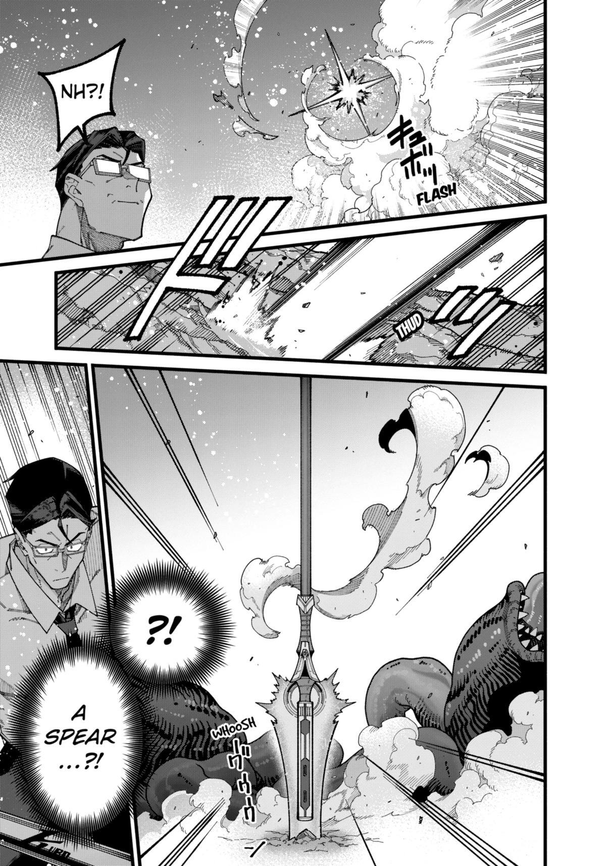 Read The Plain Salary Man Turned Out to Be a Hero- He Was Invincible, Only to Be Exposed on His Niece's Dungeon Stream Manga Online