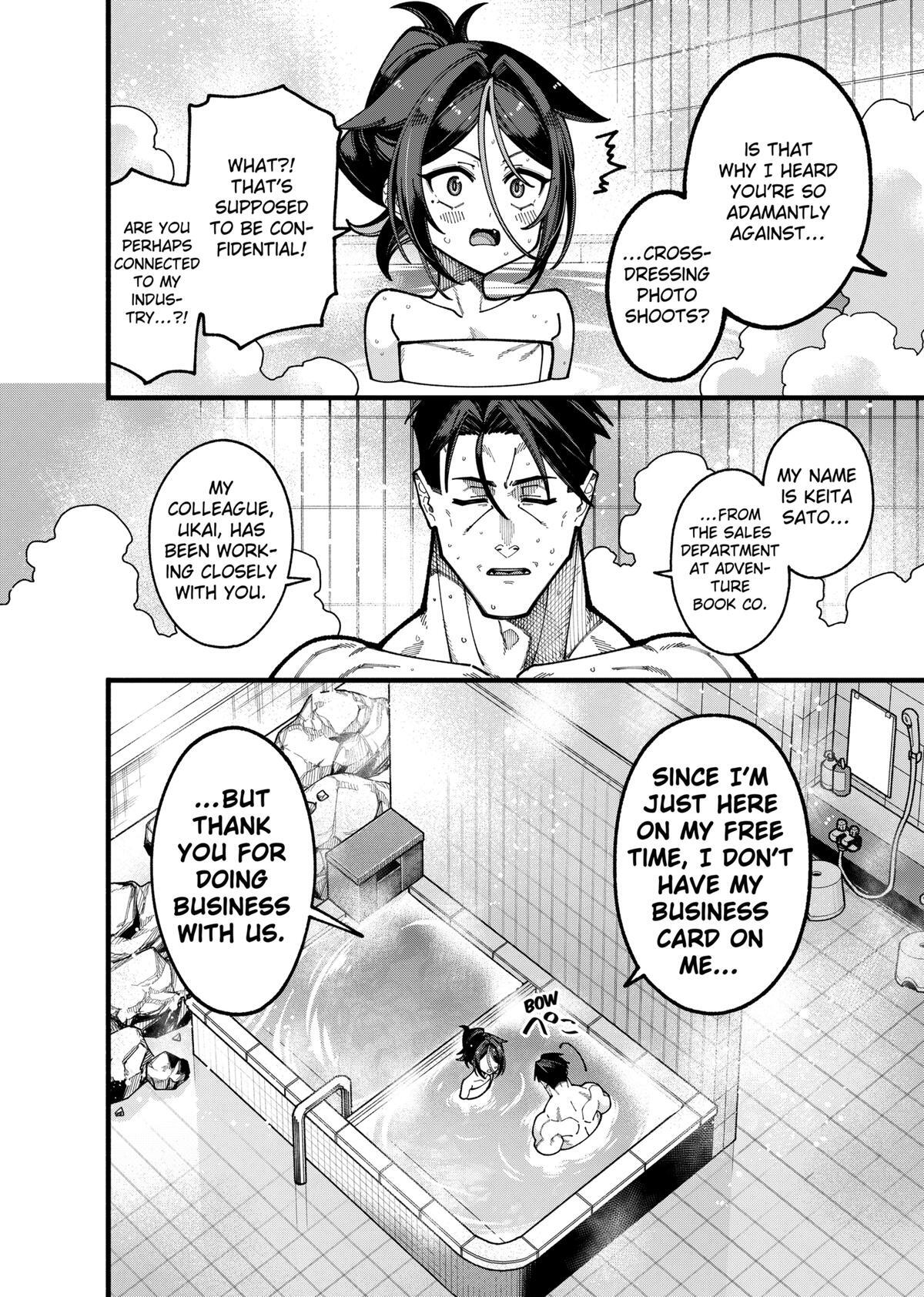 Read The Plain Salary Man Turned Out to Be a Hero- He Was Invincible, Only to Be Exposed on His Niece's Dungeon Stream Manga Online