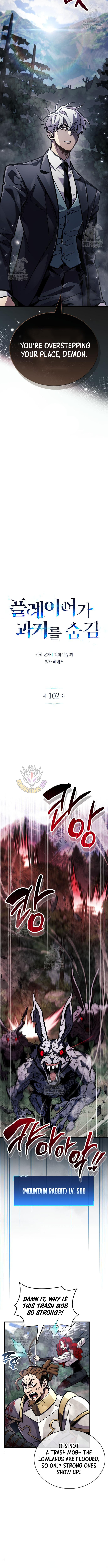 Read The Player Hides Manga Online