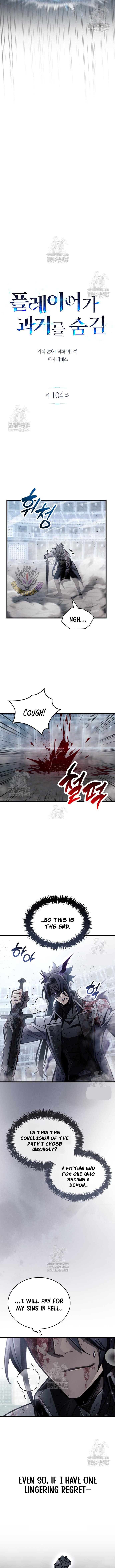 Read The Player Hides Manga Online