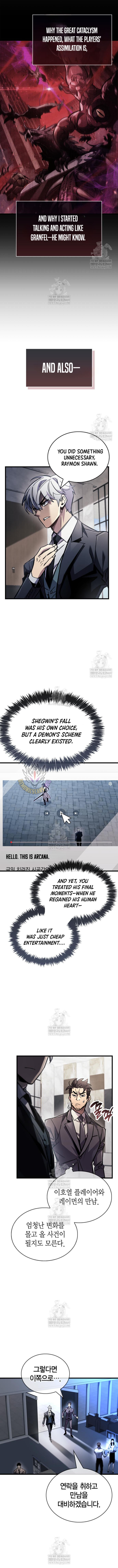 Read The Player Hides Manga Online