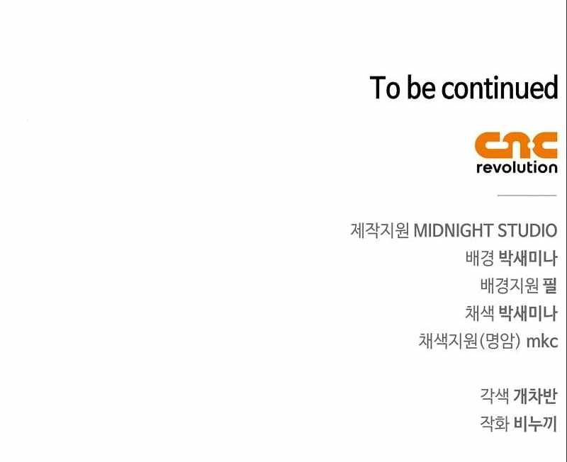 Read The Player Hides Manga Online