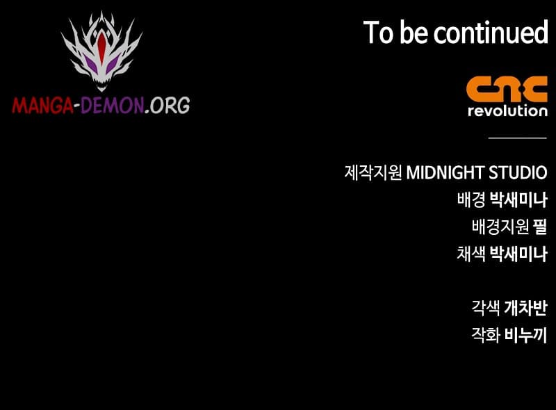 Read The Player Hides Manga Online