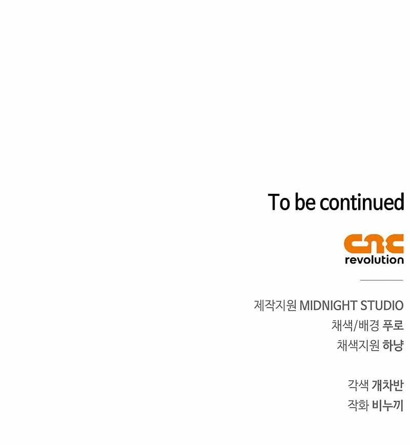 Read The Player Hides Manga Online