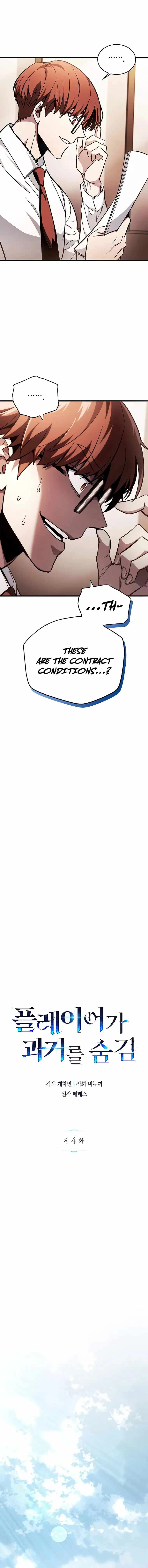 Read The Player Hides Manga Online