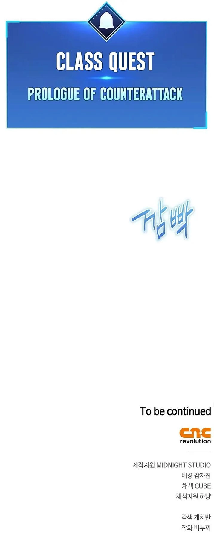 Read The Player Hides Manga Online