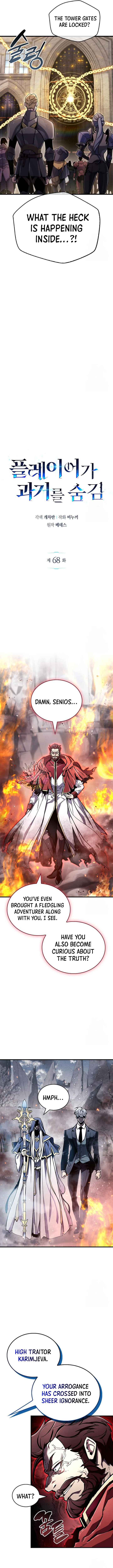 Read The Player Hides Manga Online