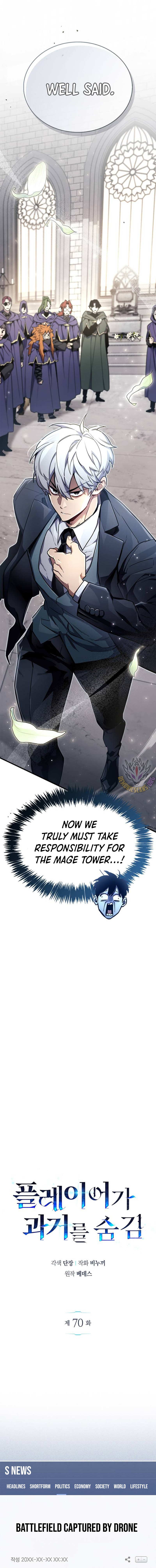 Read The Player Hides Manga Online