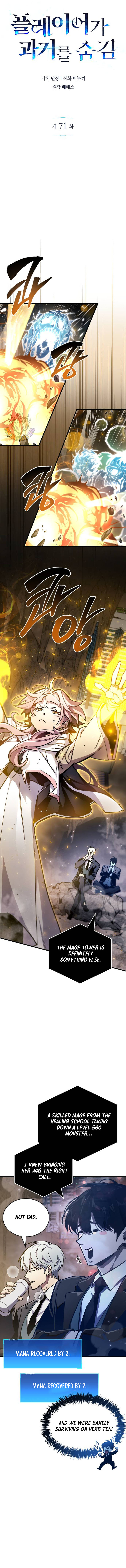 Read The Player Hides Manga Online