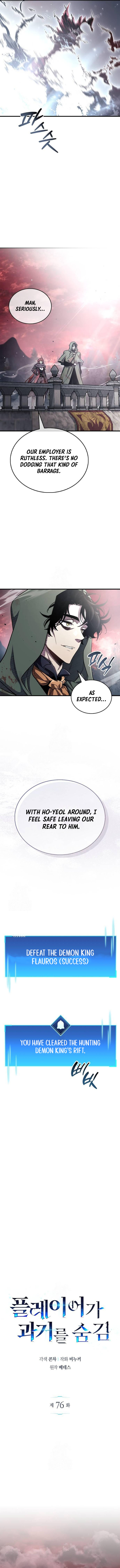 Read The Player Hides Manga Online