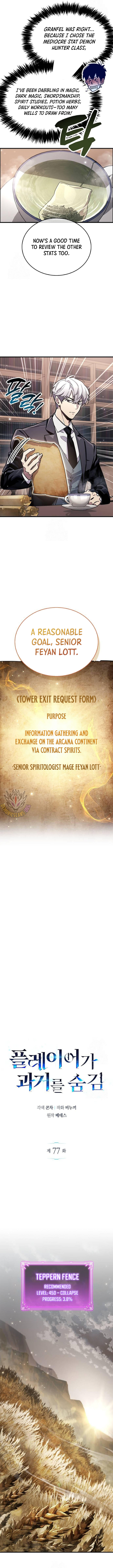 Read The Player Hides Manga Online