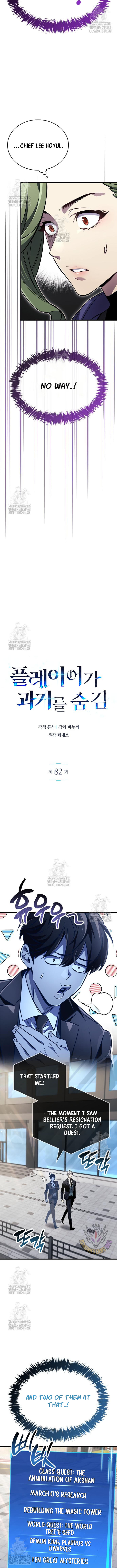 Read The Player Hides Manga Online