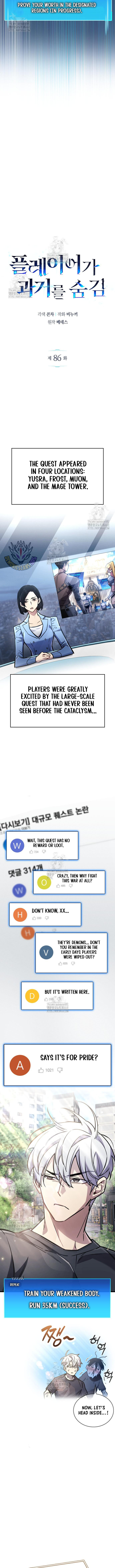 Read The Player Hides Manga Online