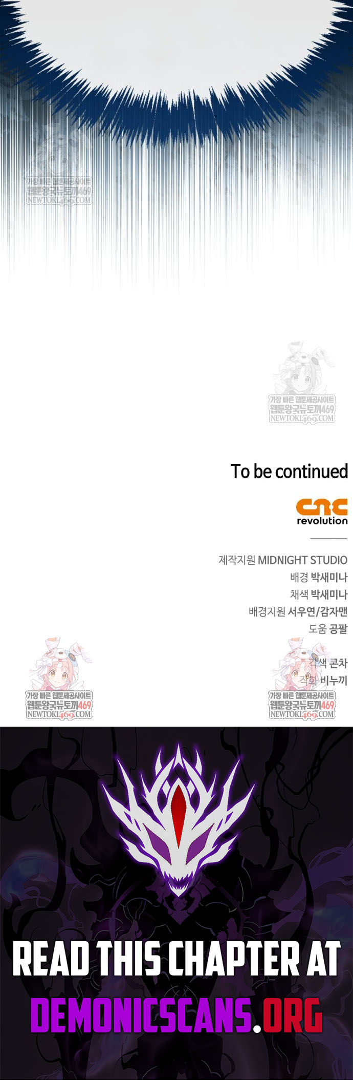 Read The Player Hides Manga Online